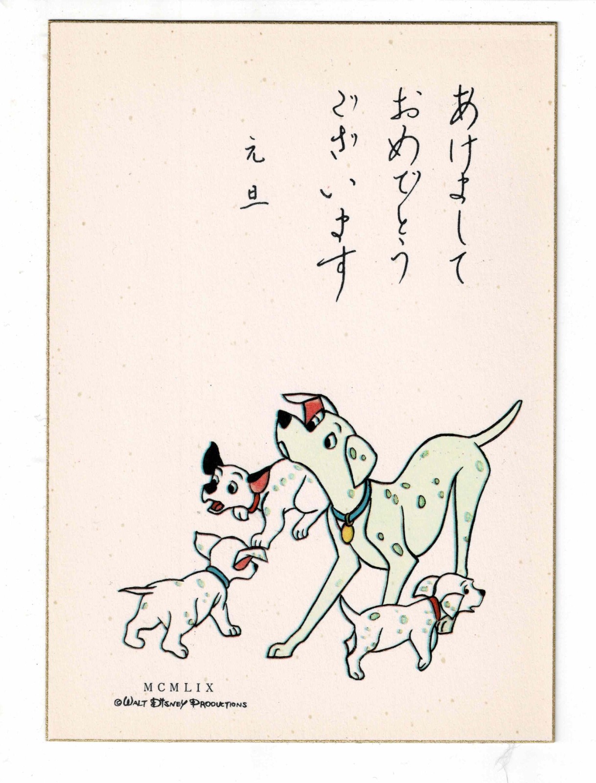 1959 Walt Disney 101 Dalmatians Japan New Year Postcard Pre-Release Rare NOS