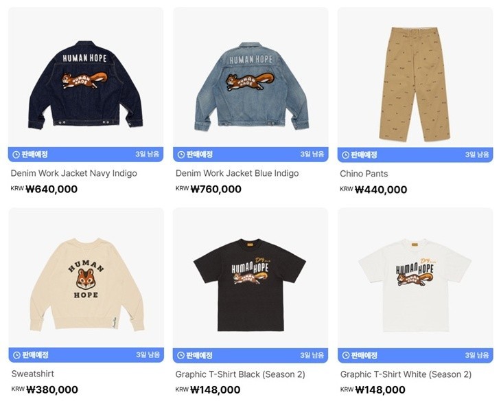 [Presale] BTS J-HOPE X HUMAN MADE 'HUMAN HOPE SEASON 2' OFFICIAL MERCH.
