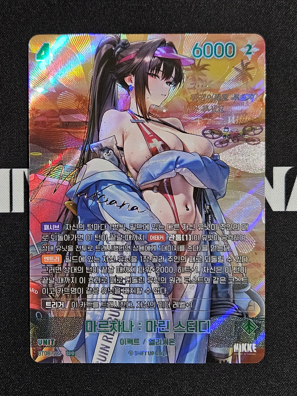 Nivel Arena NIKKE Marciana Marine Study BT08-027 SPR Korean TCG Card Nivel Arena NIKKE Marciana Marine Study BT08-027 SPR Korean TCG Card