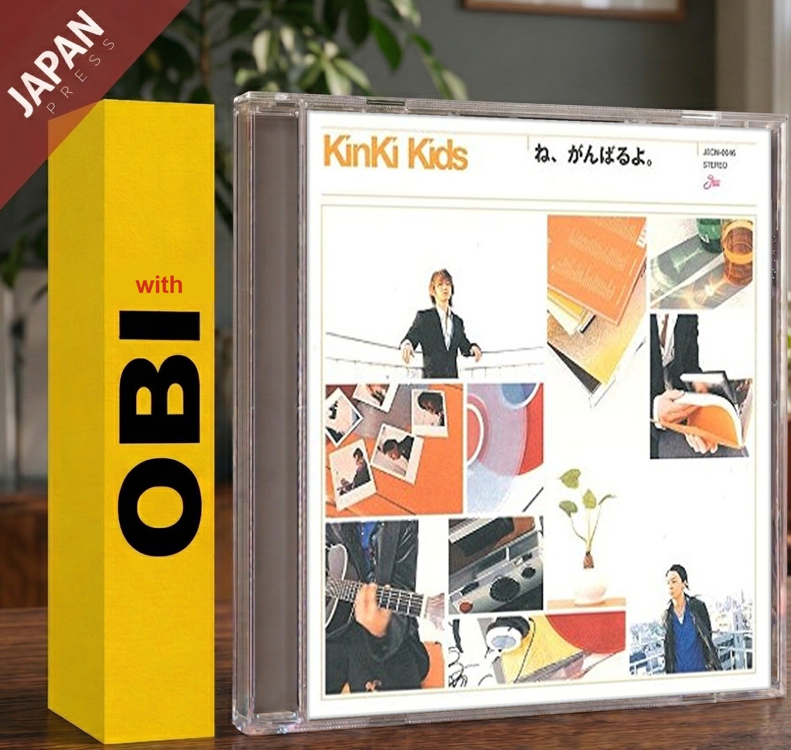 KinKi Kids - Ne, Ganbaru yo Regular Edition w/OBI CD Japan Import J-Pop