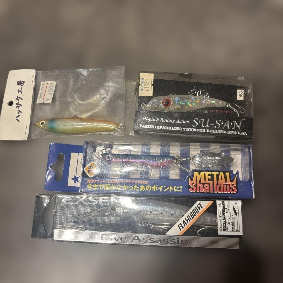 Salt Lure Bulk Sale Unused Fishing Lures in Box, Collectible or for Fishing