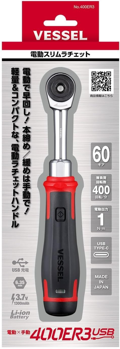 VESSEL 400ER3 Electric Slim Ratchet 3/8\