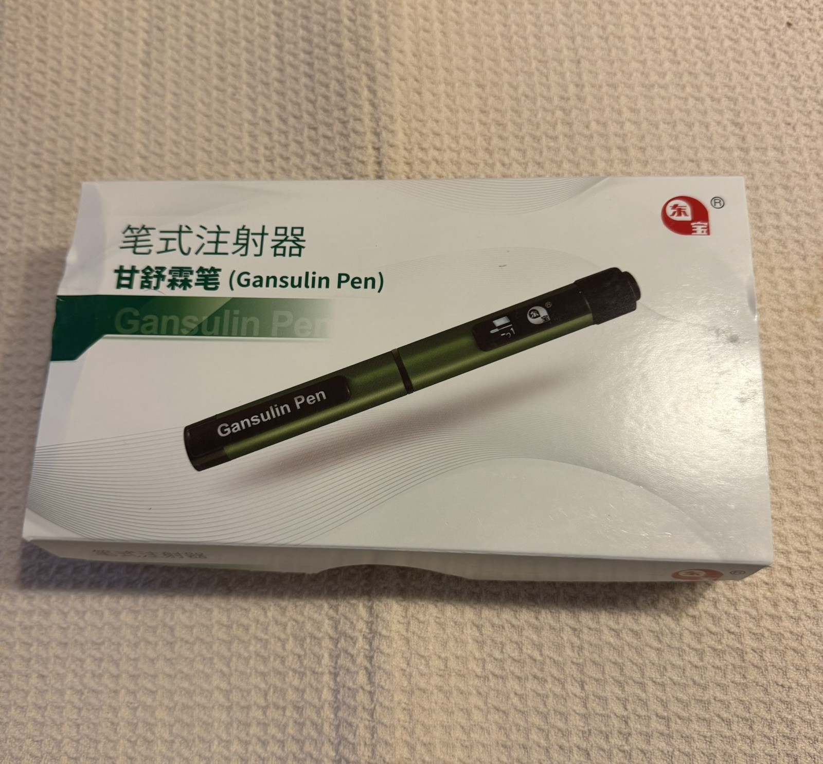 Gansulin Automatic Dispensing Insulin/Peptide Pen for STD 3ML Cartridge vials