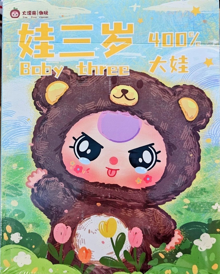 Baby Three 400% Big Baby Plush Doll Blind Box Authentic Sealed NEW Mystery USA Baby Three 400% Big Baby Plush Doll Blind Box Authentic Sealed NEW Mystery USA
