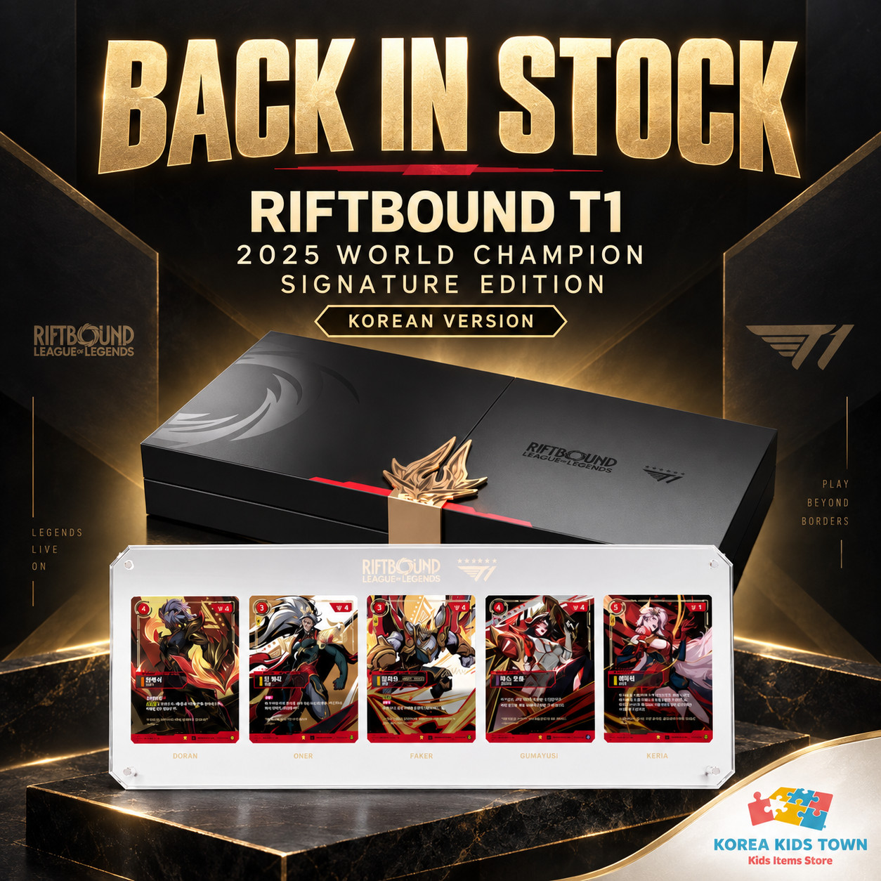 Riftbound 2025 World Champion T1 Signature Edition KOR VER.  guarantee 