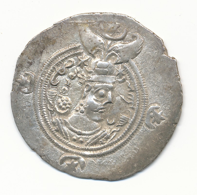 590AD SASSANID ANCIENT SILVER DRACHM COIN 590AD SASSANID ANCIENT SILVER DRACHM COIN