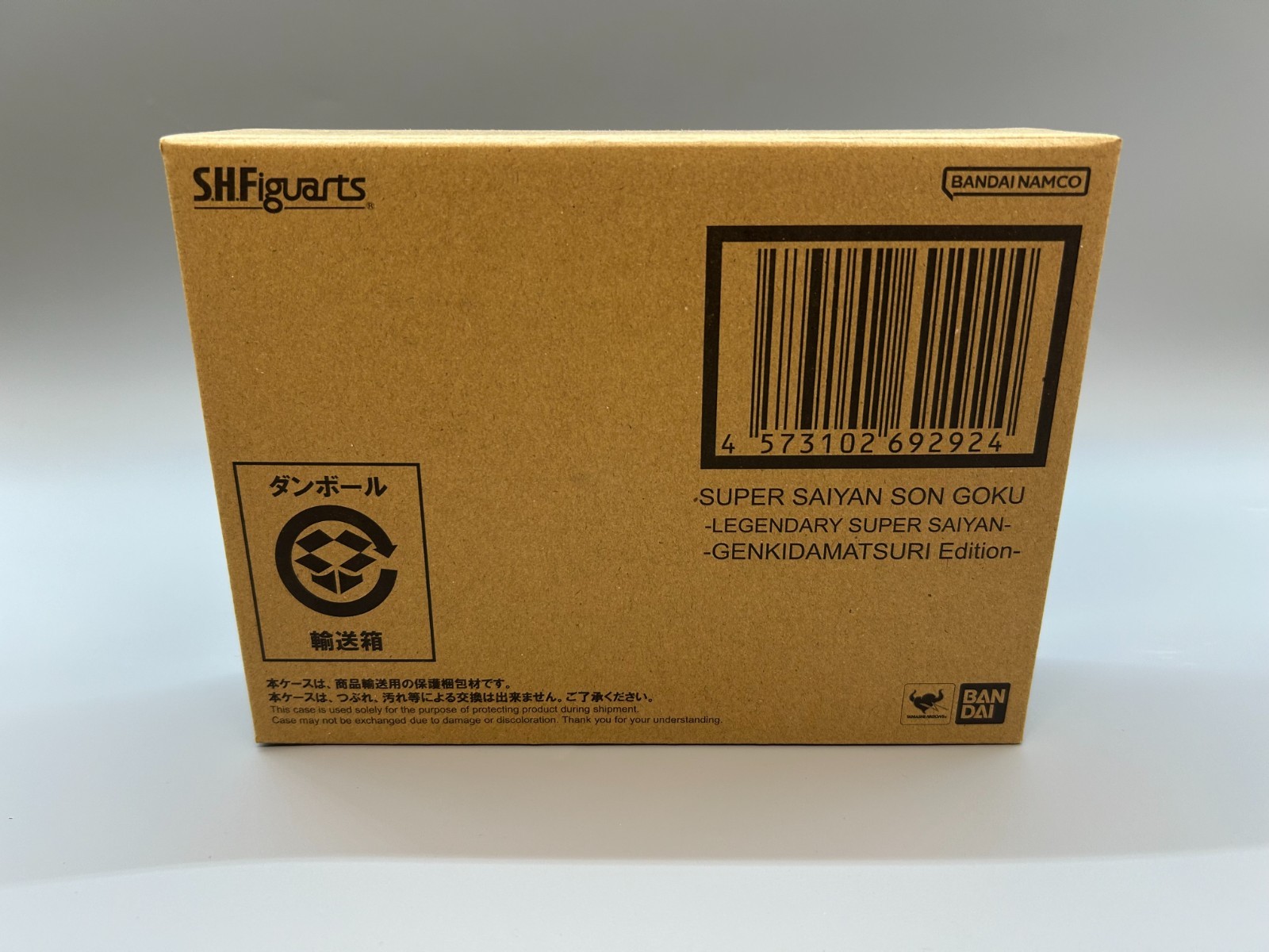 S.H. Figuarts Super Saiyan Son Goku Genkida Matsuri Edition Bandai Figure SH SHF