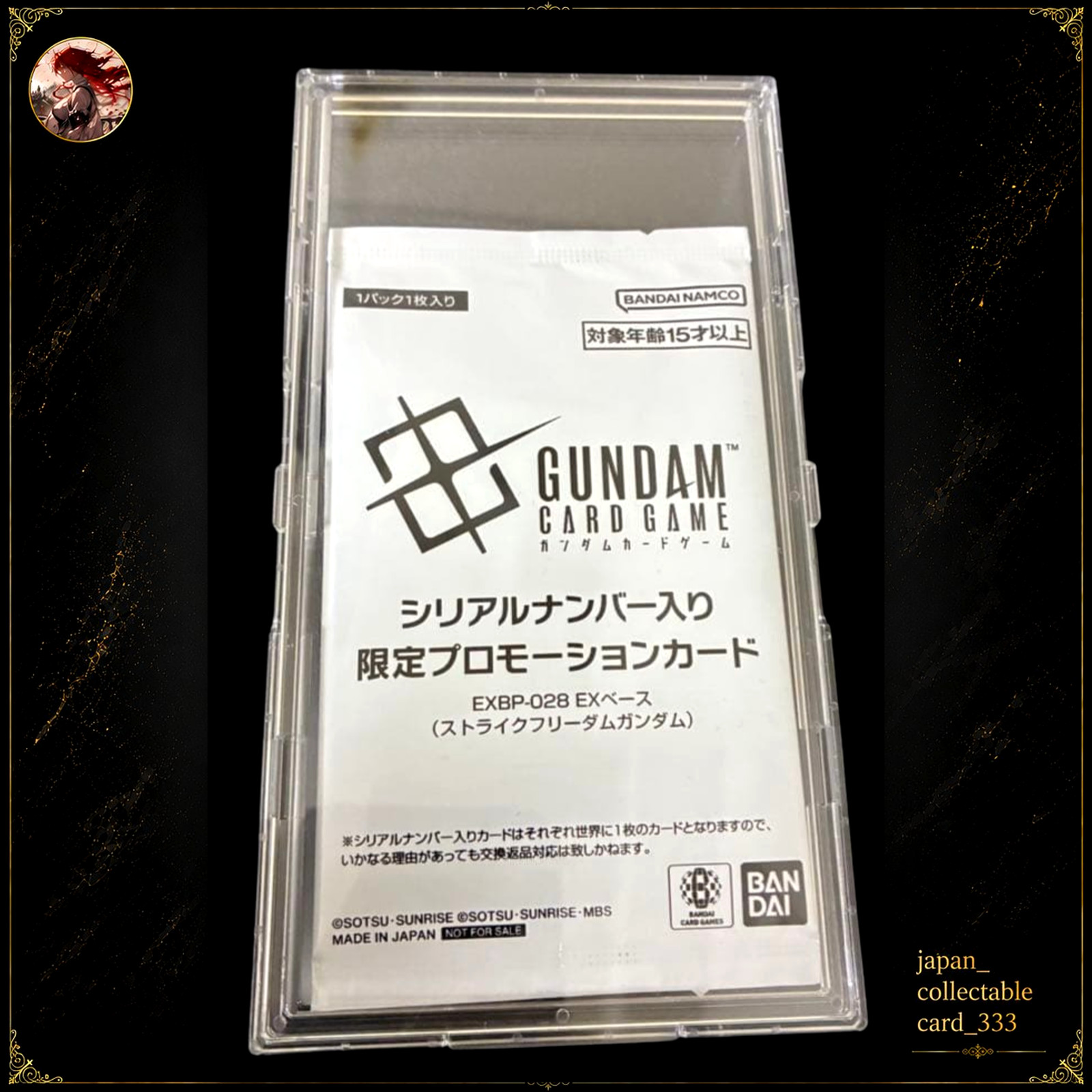 Strike Freedom Gundam Card Game EX Base Serial Challenge Pack EXBP-028 Sealed JP