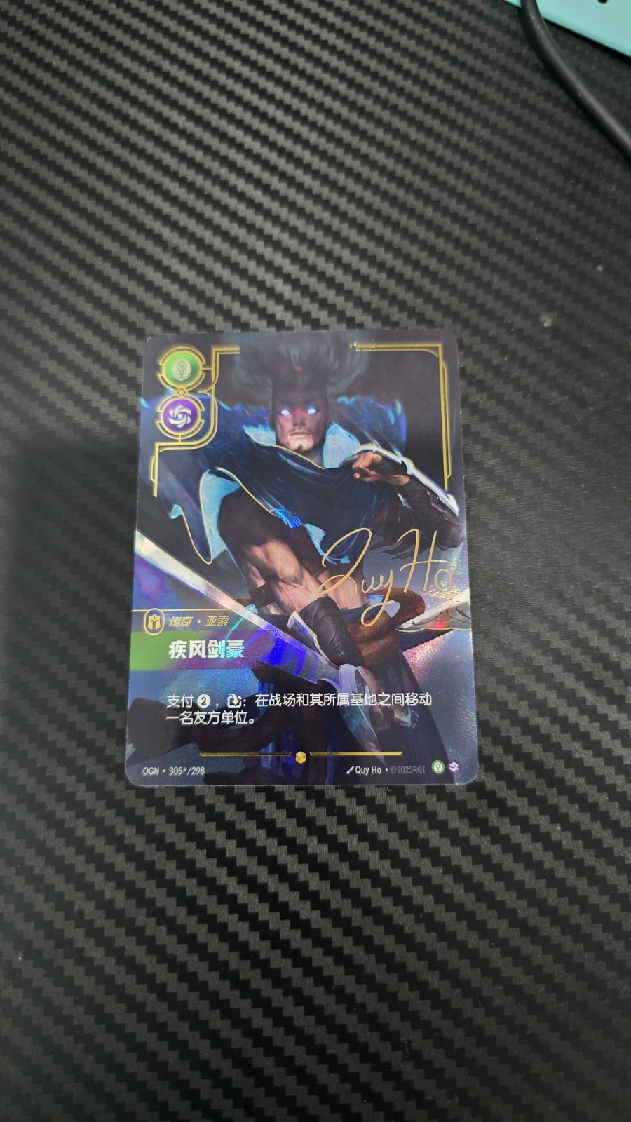 Yasuo 305*/298 Signature - Riftbound Origins League of Legends Chinese NM