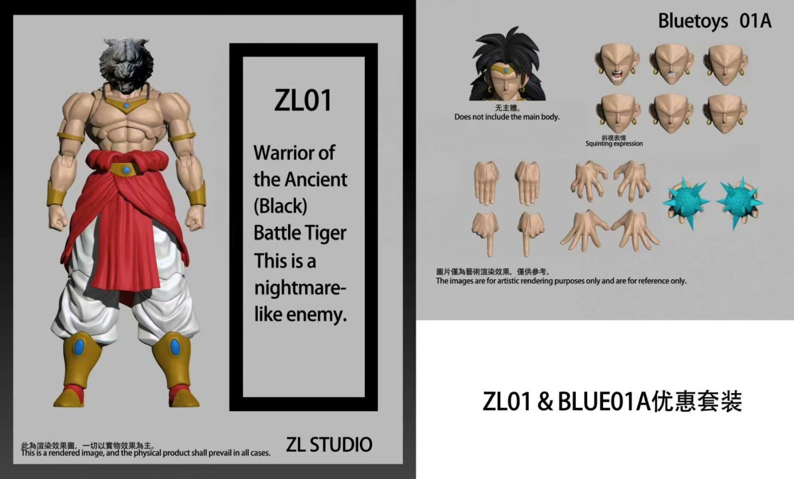 zl studio  dragonball shf broly 3 pcs