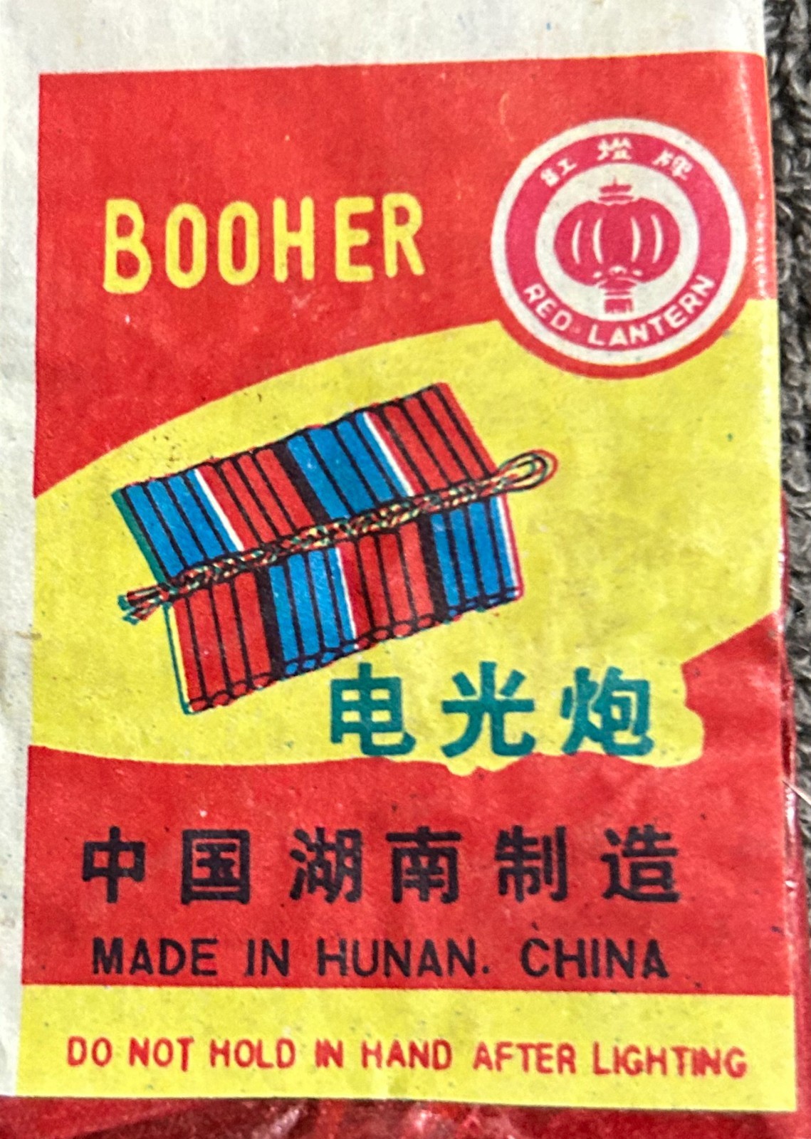 VINTAGE RED LANTERN FIRECRACKER LABEL EXCELLENT CONDITION VINTAGE RED LANTERN FIRECRACKER LABEL EXCELLENT CONDITION