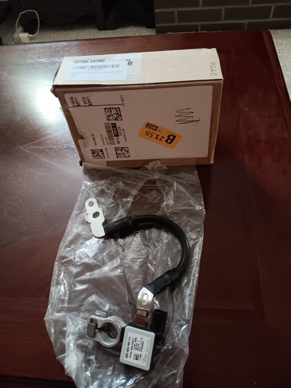2014/2016 Elantra Ground Cable OEM 2014/2016 Elantra Ground Cable OEM