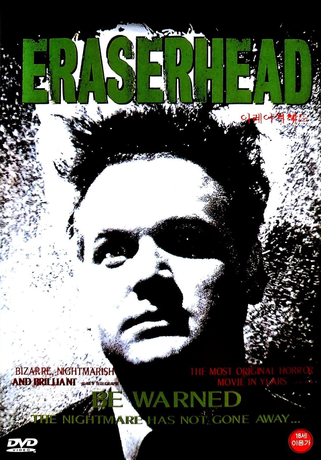 Eraserhead (1977) DVD *NEW
