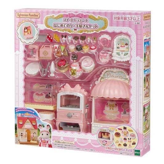 Sylvanian Families Sweet Patissier Cake Shop Set Mi-92 Calico Critters New JPN