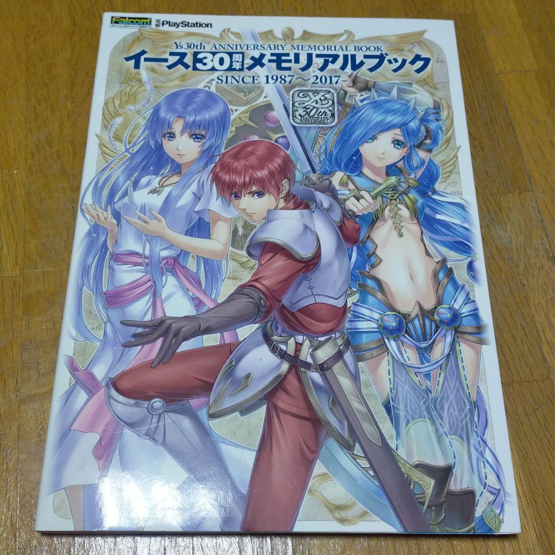 Ys 30th Anniversary Memorial Book 1987~2017 Game Anime Character Art Japan