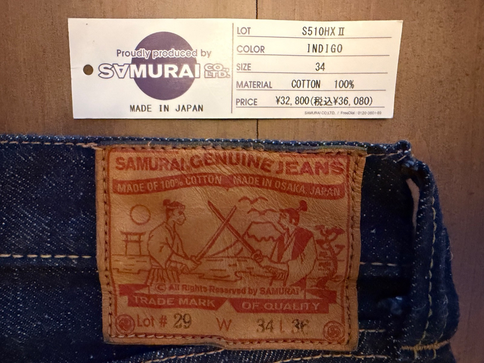 Samurai Jeans S510HXII Samuari Cotoon GL3 Size 34