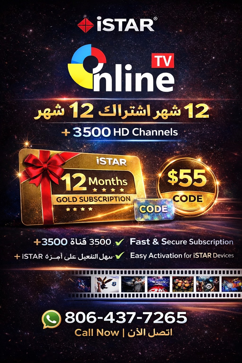 iSTAR Online TV – 12 Months Gold Subscription Code | +3500 HD Channels |