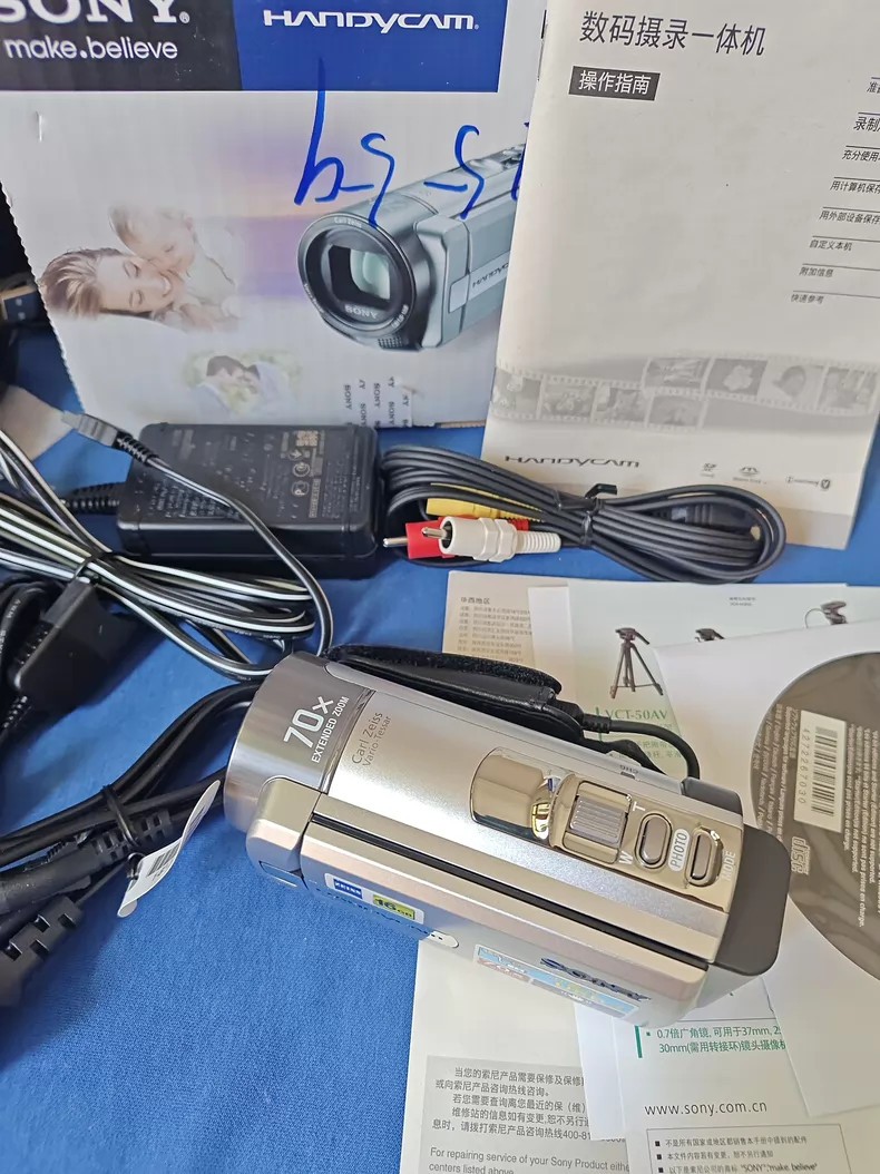 Sony Handycam DCR-SX85 Digital Video Camcorder 70x Zoom Work Good Refurbished
