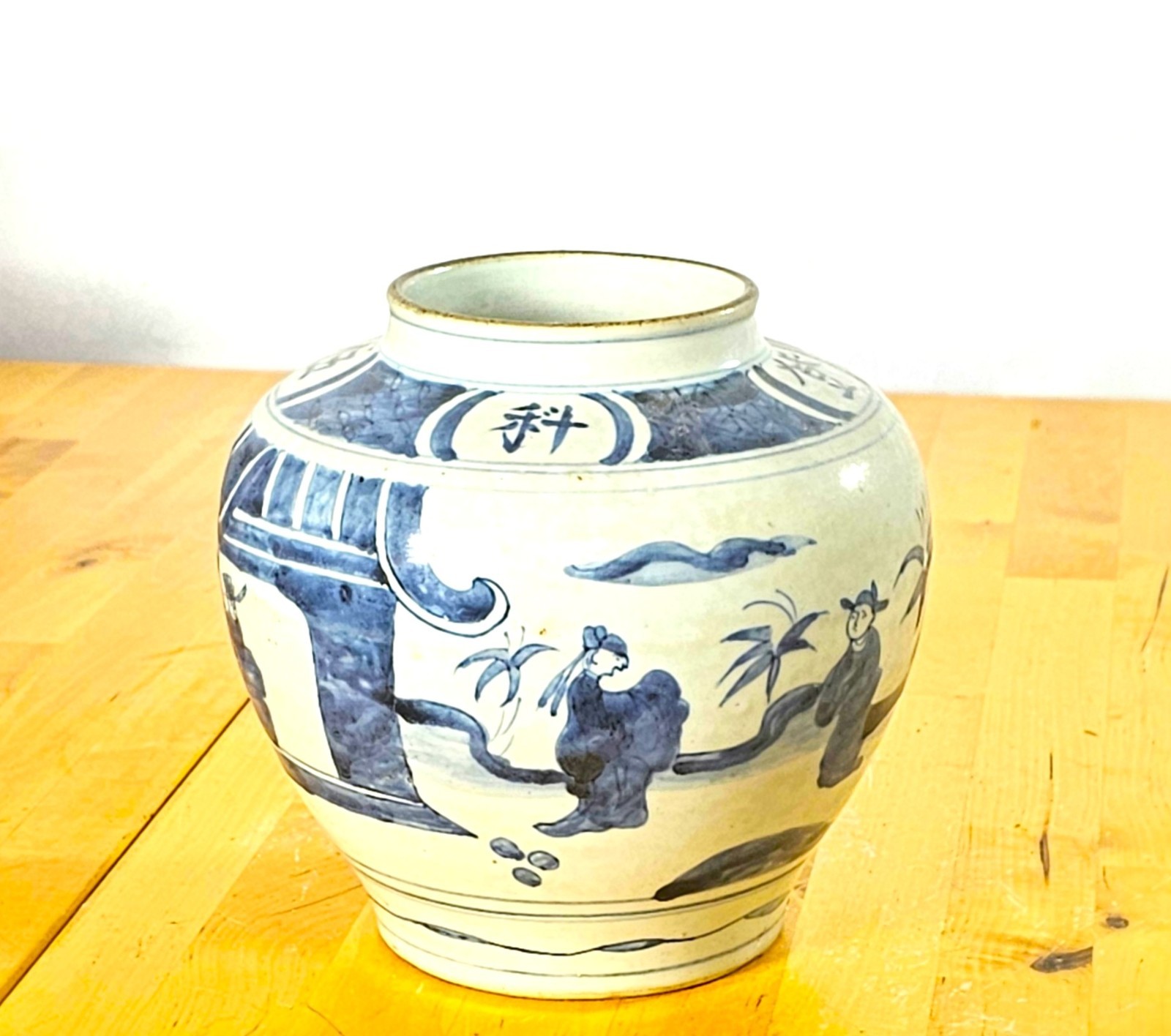 17th c. Ming Transitional Porcelain Five Sons Jar Hare Mark Antique 6.75”