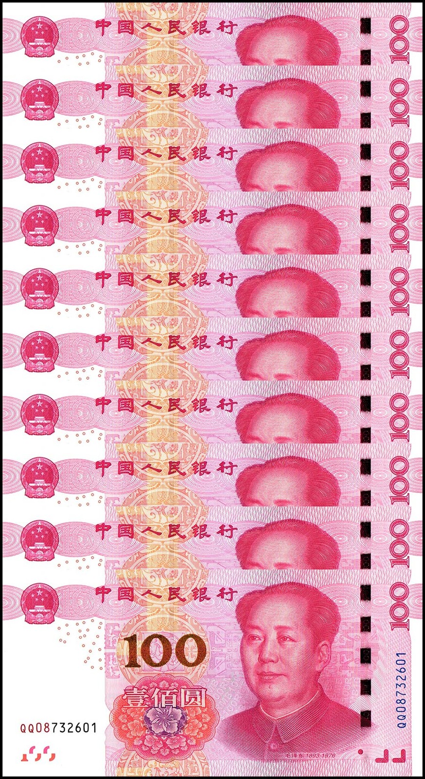 10 notes China 100 Yuan Banknote 2015 UNC USA seller Not Chinese Yellow Dragon 10 notes China 100 Yuan Banknote 2015 UNC USA seller Not Chinese Yellow Dragon