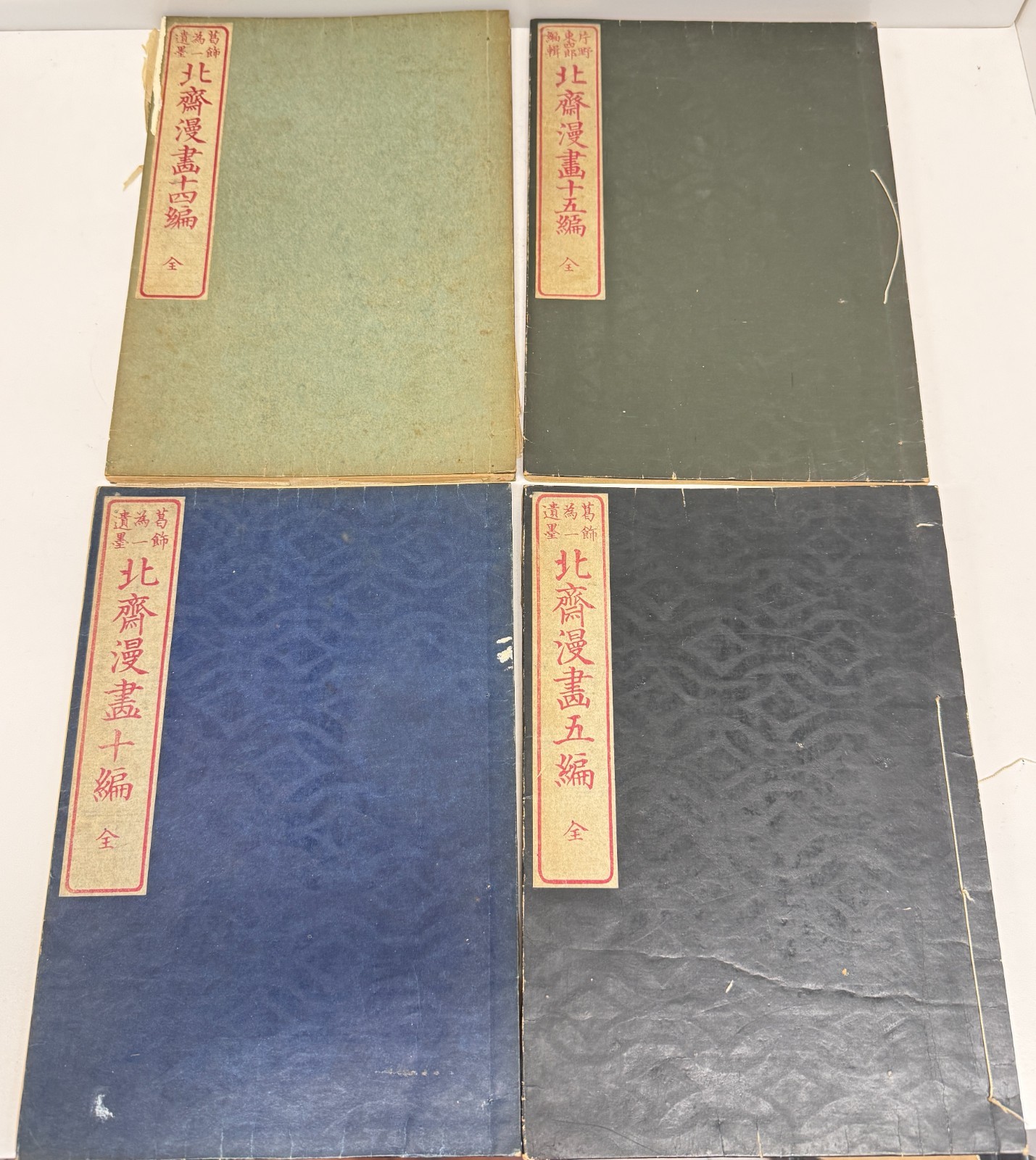 Hokusai Manga Vol 5 10 14 15 Woodblock Print Books 4 Vol Lot Antique Meiji 1878