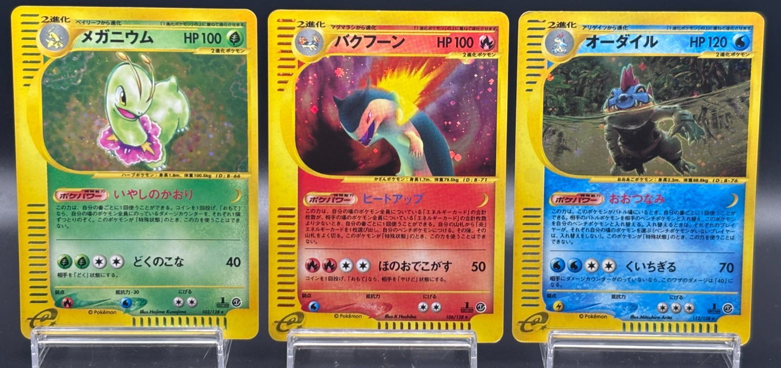 Meganium Typhlosion Feraligatr 102 106 112/128 1ed Holo Excellent Pokemon e Card Meganium Typhlosion Feraligatr 102 106 112/128 1ed Holo Excellent Pokemon e Card