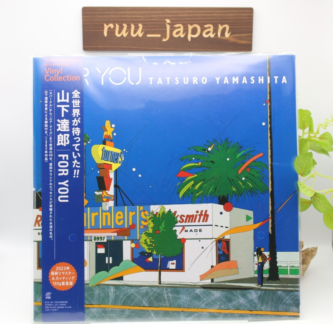 Tatsuro Yamashita / FOR YOU 1982 Vinyl LP Japan City Pop New