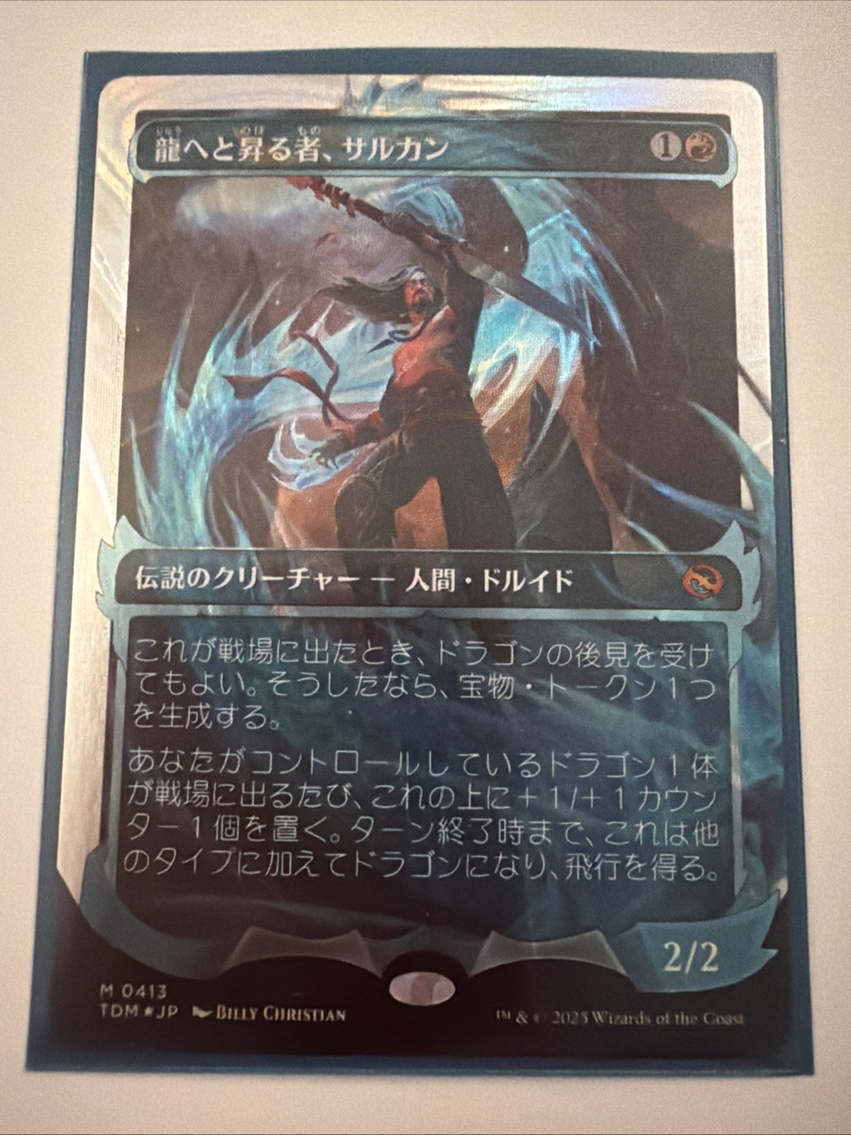 Sarkhan, Dragon Ascendant (0413) (Showcase) (Halo Foil) Tarkir: Dragonstorm Foil