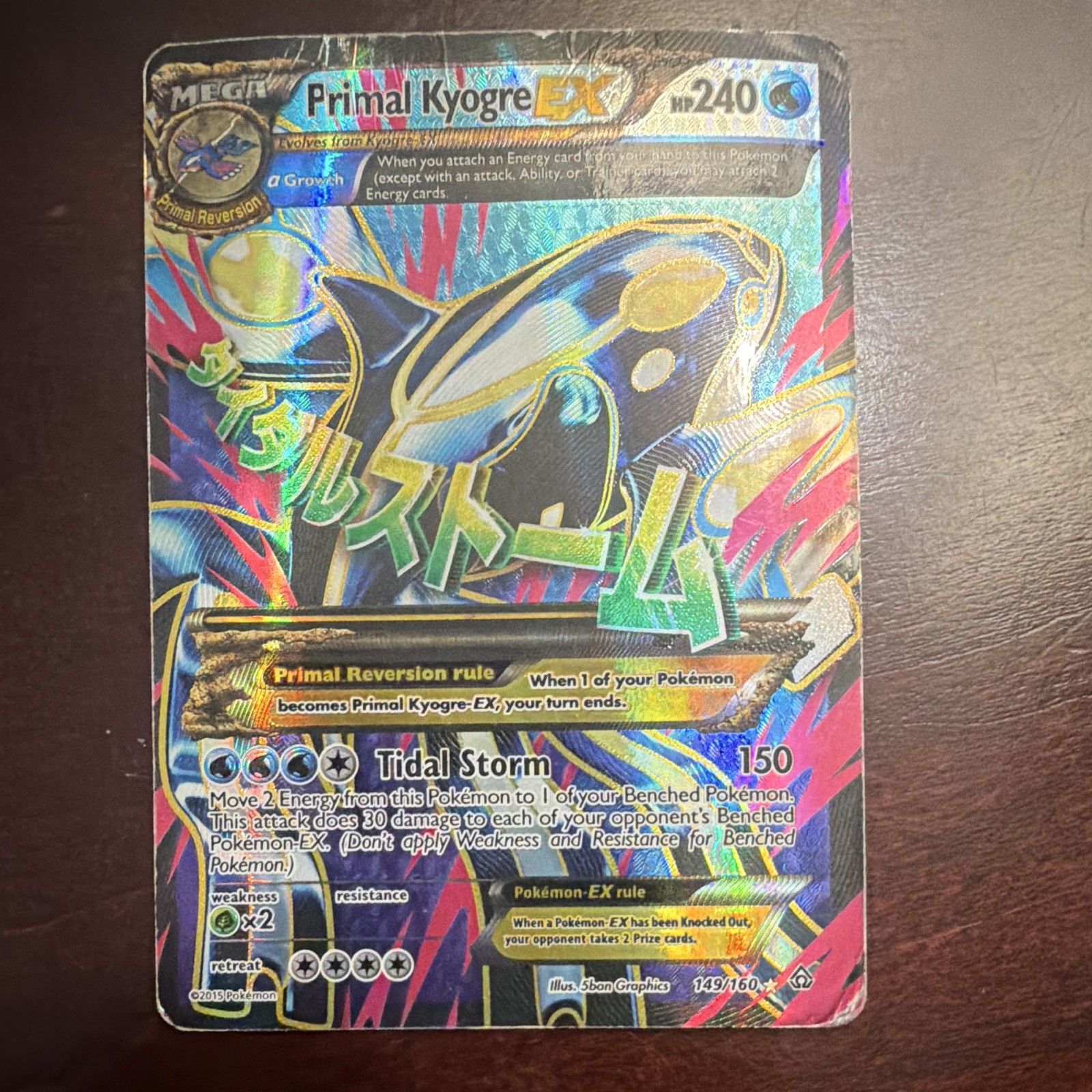 Pokémon TCG Primal Kyogre-EX Primal Clash 149/160 Holo Full Art Card HP