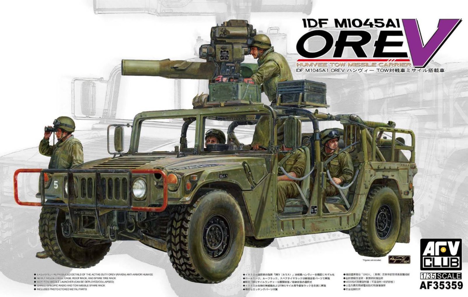 AFV Club 1/35 AF-35359 IDF M1045A1 Orev Humvee Tow Missile Carrier