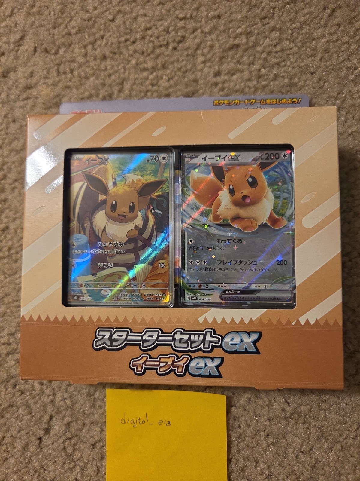 MEGA Starter Set ex Eevee ex Sealed Deck w/ AR Japanese Pokemon ~ US SELLER MEGA Starter Set ex Eevee ex Sealed Deck w/ AR Japanese Pokemon ~ US SELLER