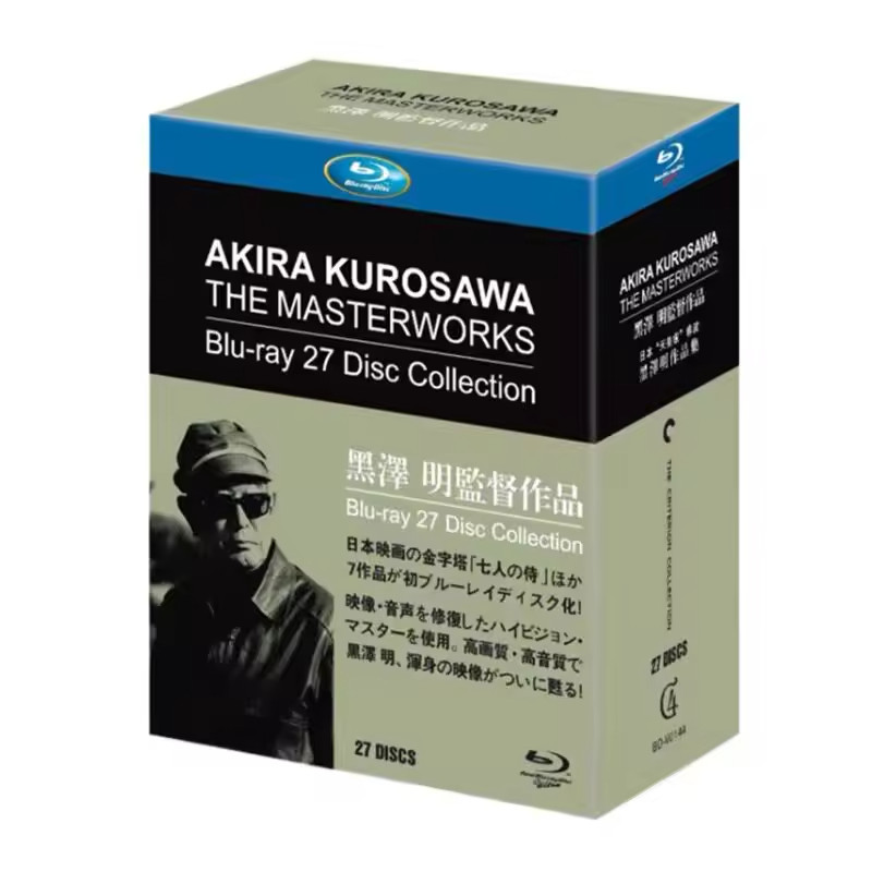 AKIRA KUROSAWA -complete films box set- 27 Blu Ray box set *NEW* AKIRA KUROSAWA -complete films box set- 27 Blu Ray box set *NEW*