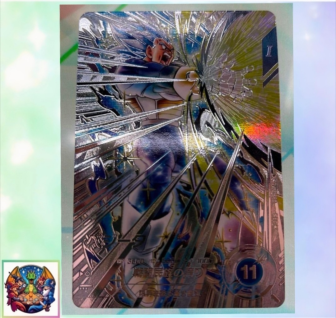 Vegeta SDV12-SEC SECRET Parallel Dragon Ball Super Divers M/NM Holo
