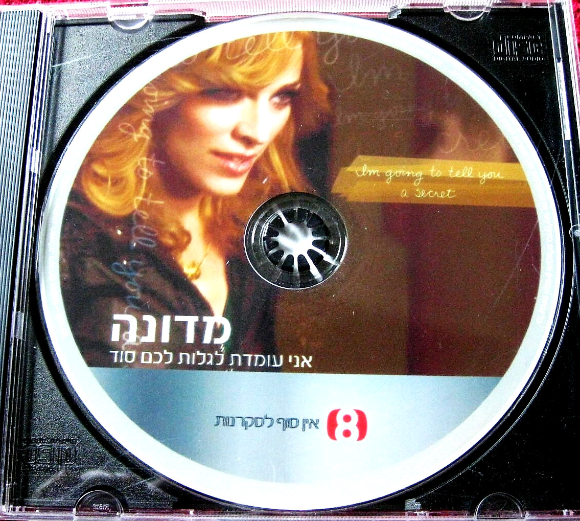 MADONNA REINVENTION TOUR DVD PROMO INTERVIEW PICTURE DISC ISRAEL TV STATION MINT