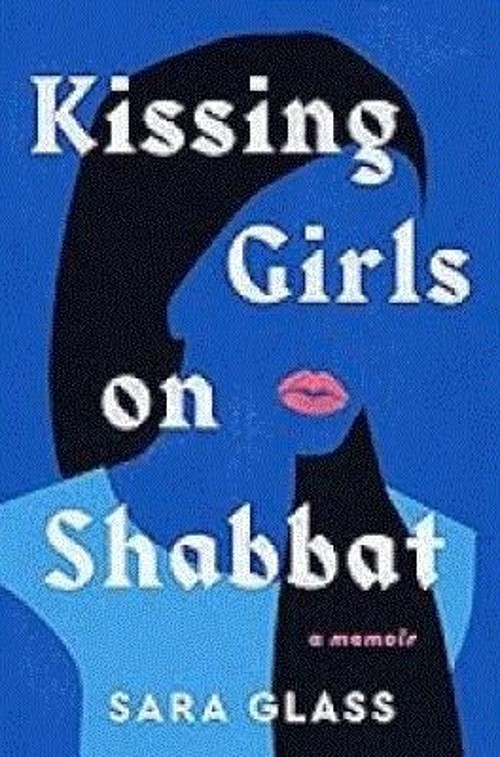Kissing Girls on Shabbat : A Memoir Hardcover Sara Glass