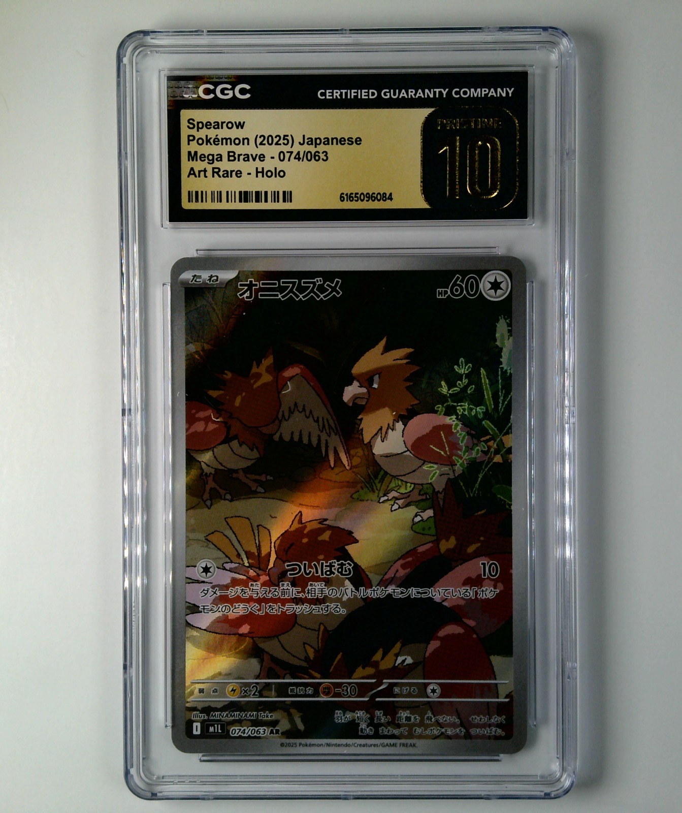 2025 Spearow AR 074/063 M1L Mega Brave Art Rare Japanese Pokemon CGC PRISTINE 10 2025 Spearow AR 074/063 M1L Mega Brave Art Rare Japanese Pokemon CGC PRISTINE 10