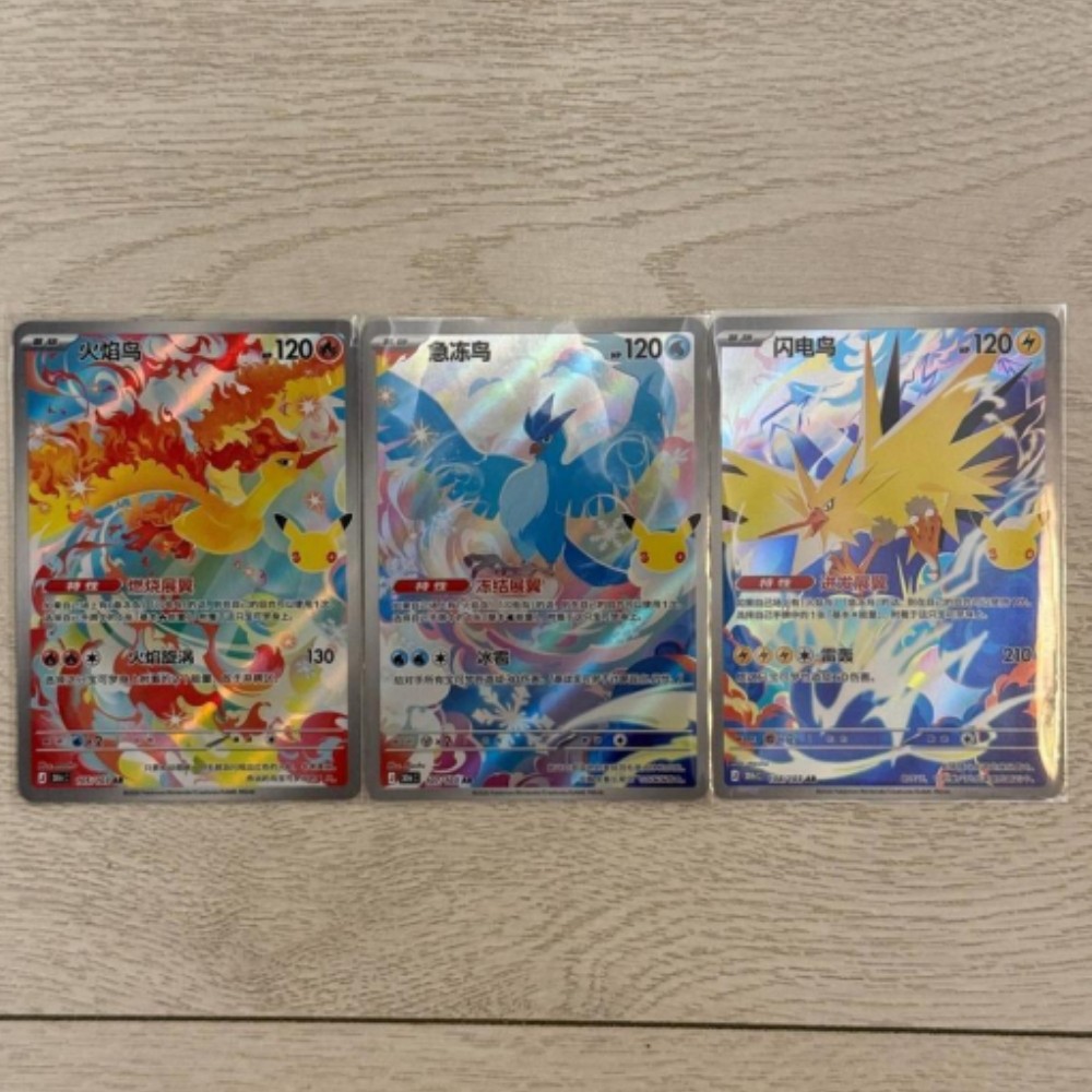 30th Anniversary Pokemon S-Chinese Moltres Articuno Zapdos AR 105 107 108