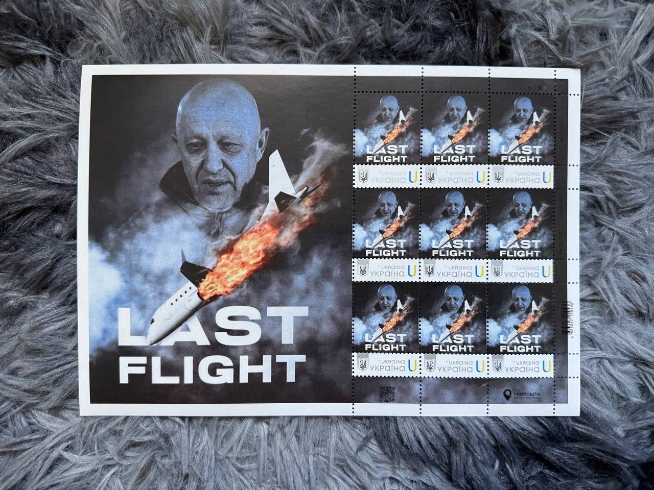 Postage Stamps «Last Flight» ILLEGAL. BY THE PIECE. War Ukraine 2023 Postage Stamps «Last Flight» ILLEGAL. BY THE PIECE. War Ukraine 2023
