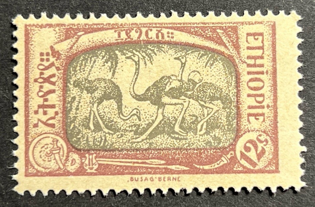 Travelstamps: 1919 Ethiopia Stamps Scott #128 - 12g Ostriches - Mint MNH OG Travelstamps: 1919 Ethiopia Stamps Scott #128 - 12g Ostriches - Mint MNH OG