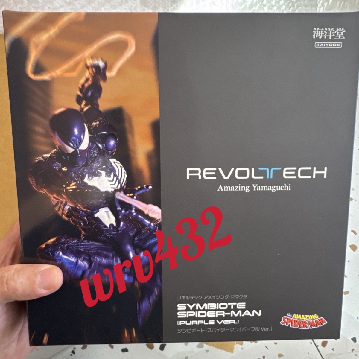 Kaiyodo Revoltech Amazing Yamaguchi Purple Symbiote Spider-Man Figure New