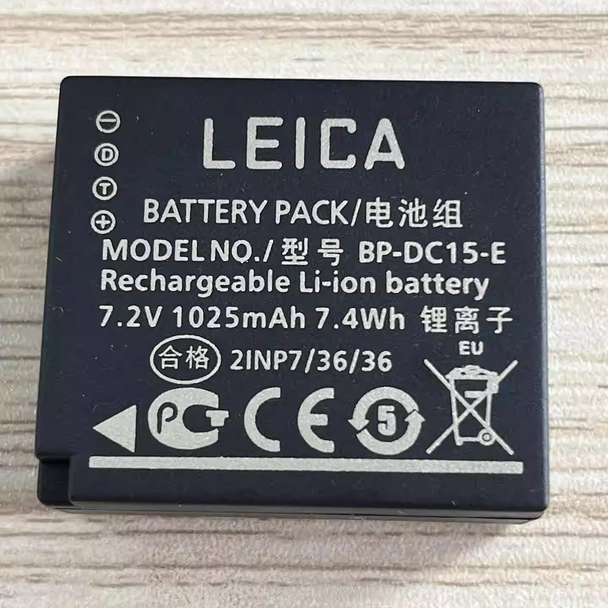1pcs Leica BP-DC15-E Battery For Leica C-Lux D-Lux7 D-LUX typ109 Camera