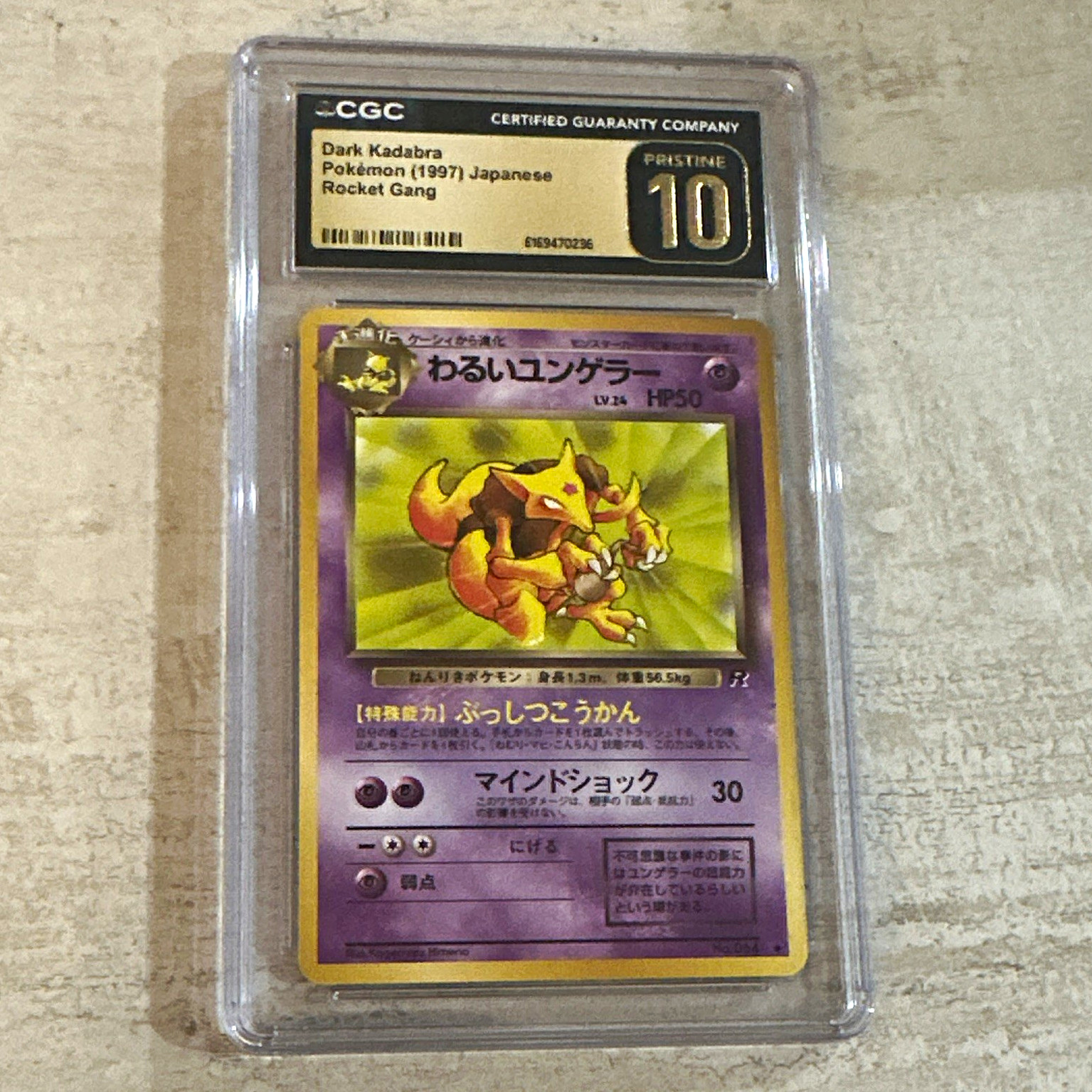 CGC Pristine 10 Dark Kadabra 024 Japanese Rocket Gang 1997 Pokémon TCG CGC Pristine 10 Dark Kadabra 024 Japanese Rocket Gang 1997 Pokémon TCG