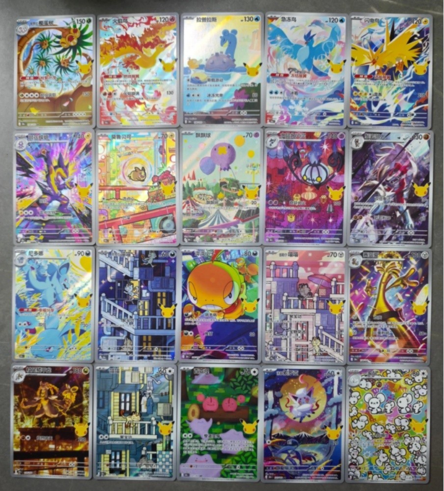 30th Anniversary Celebration AR Complete Set of 20 Pokemon S-Chinese Holo