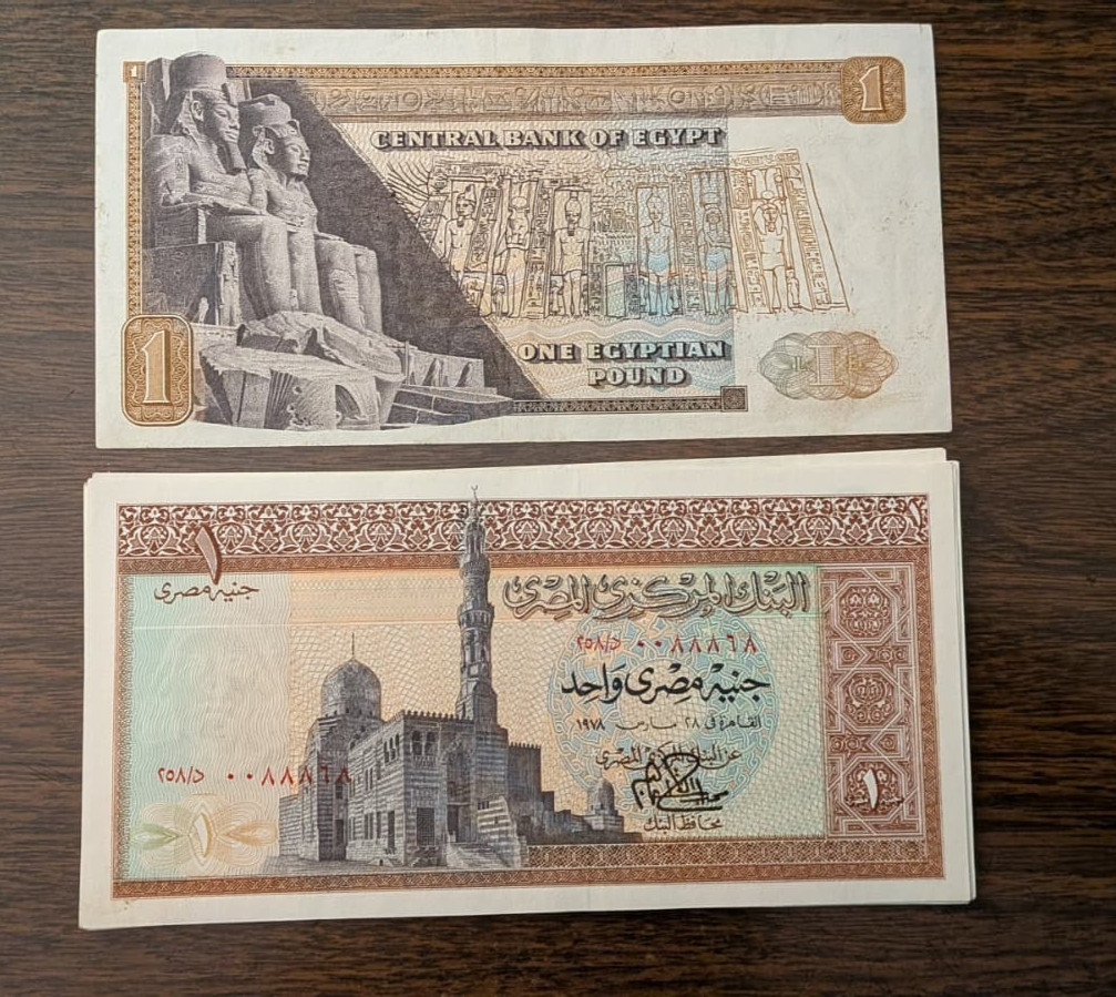 Egypt 1 Pound 1978 UNC Banknote