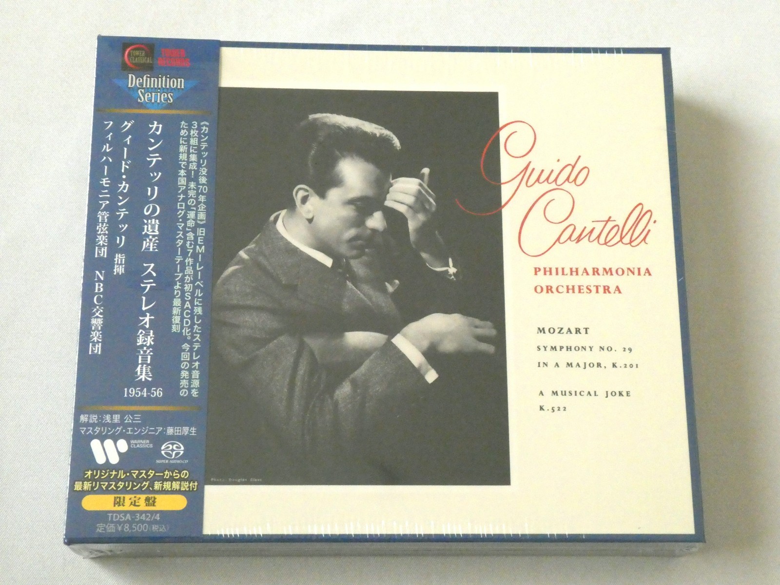 The Legacy of Guido Cantelli 3 SACD Hybrid TOWER RECORDS JAPAN