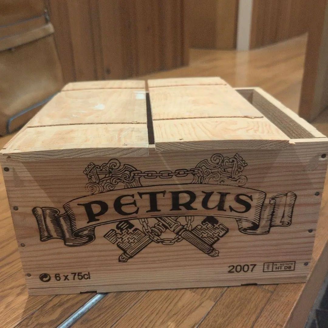 Empty box only – Chateau Petrus (Bordeaux, France) – Holds 6 bottles