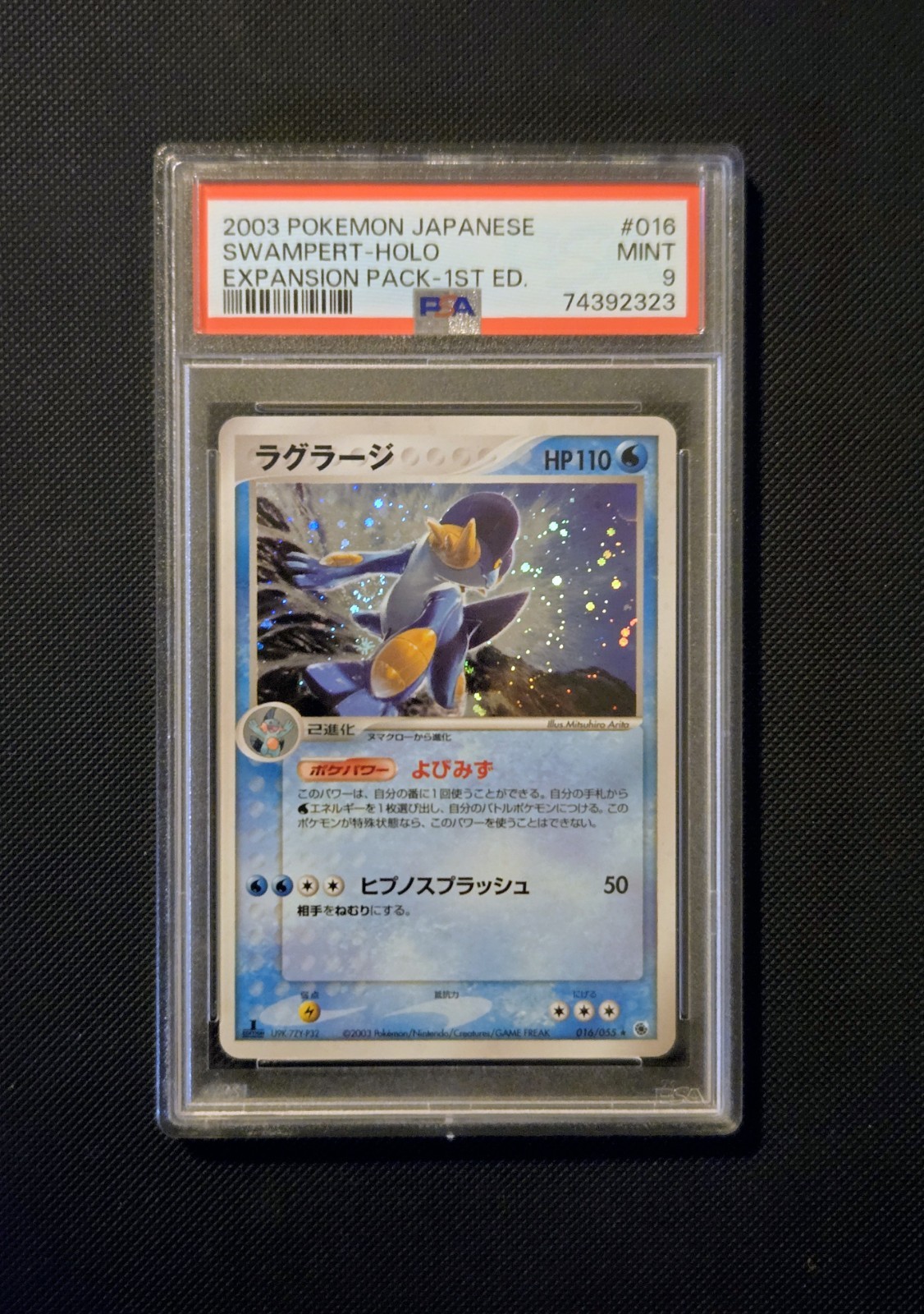 Pokémon Swampert 016/055 Holo 1st Edition ADV Expansion Pack Japanese PSA 9 Mint