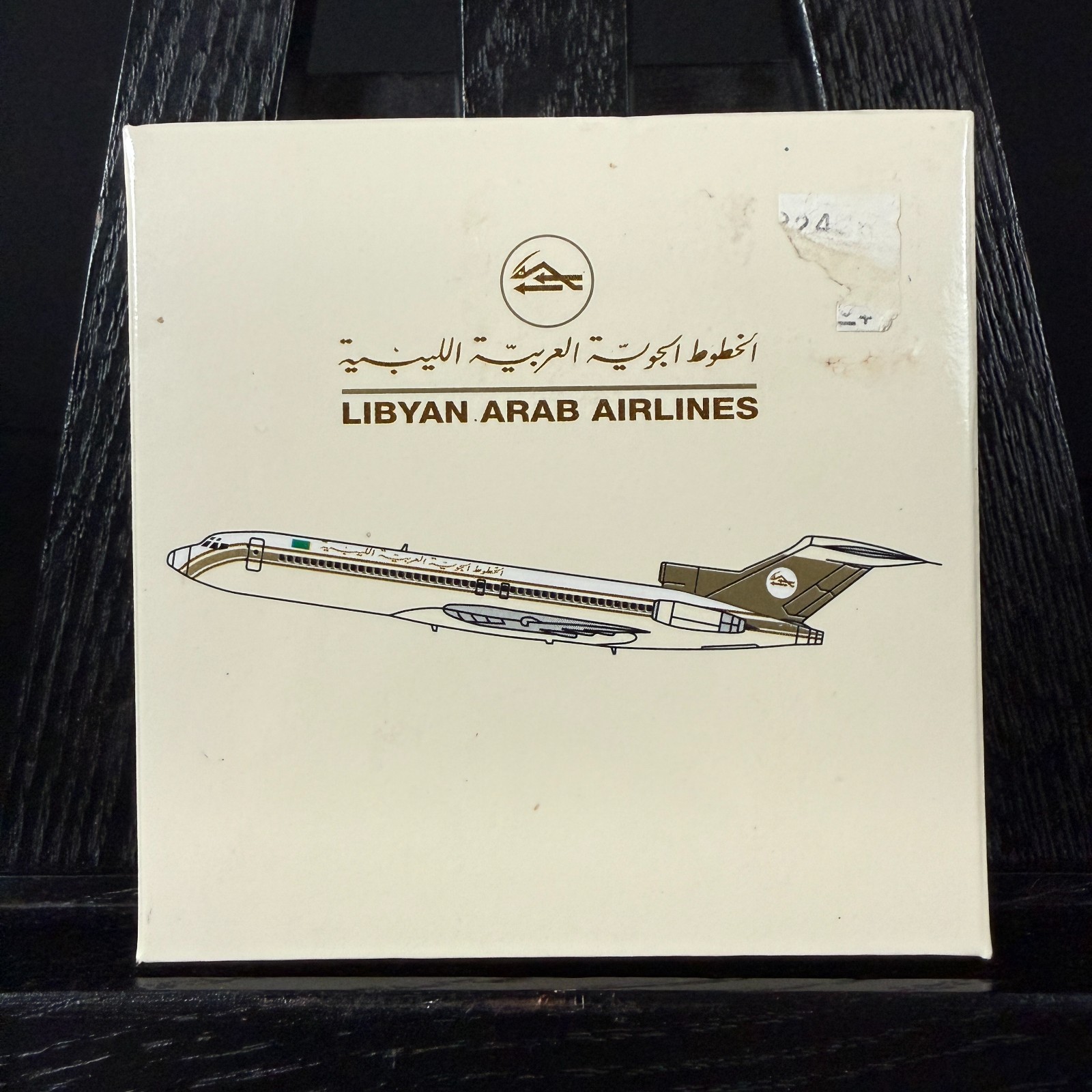 Herpa Wings Libyan Arab Airlines Boeing 727-200 1:500 503006 