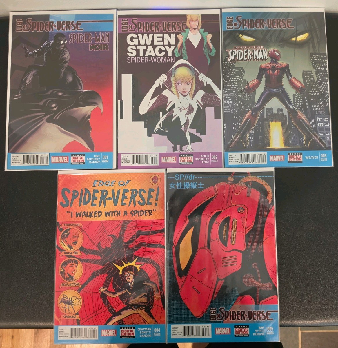 Edge of Spider-Verse #1-5 SET #2 4th Print Spider-Gwen #1 3 4 5 2nd Print