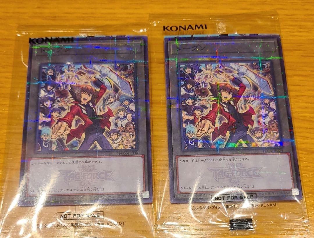 Yu-Gi-Oh TGS 2026 Limited Tokens 7pcs, GX Illustration, Promo, Used